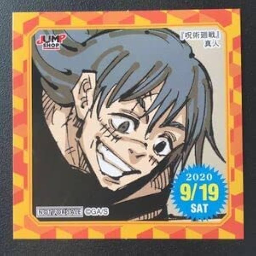 Amazon.co.jp: ジャンプショップ 366日 ステッカー 2020年 919